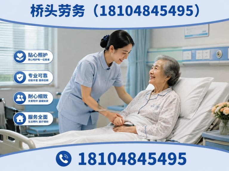 武川县育婴师展示图